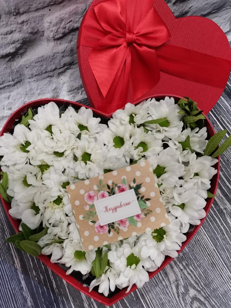 Цветочная композиция из Хризантемы в виде сердца в Старобжегокай